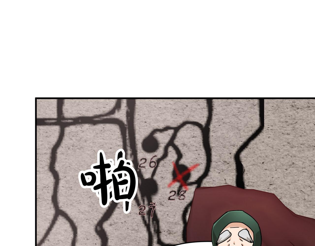 第19话 想要吗？170
