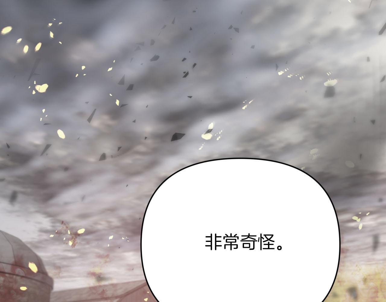 第19话 想要吗？173