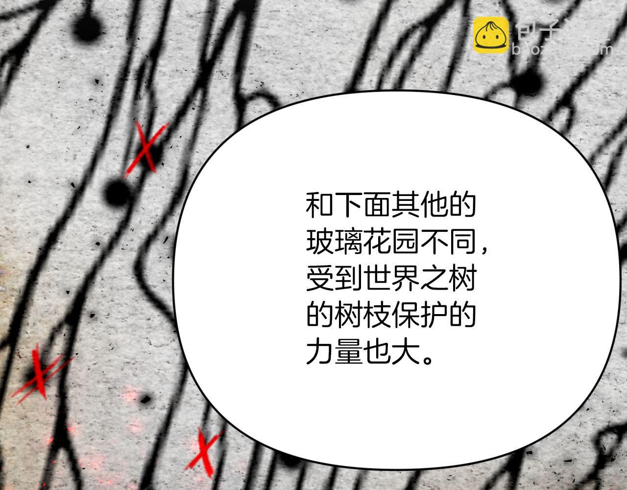 第19话 想要吗？178