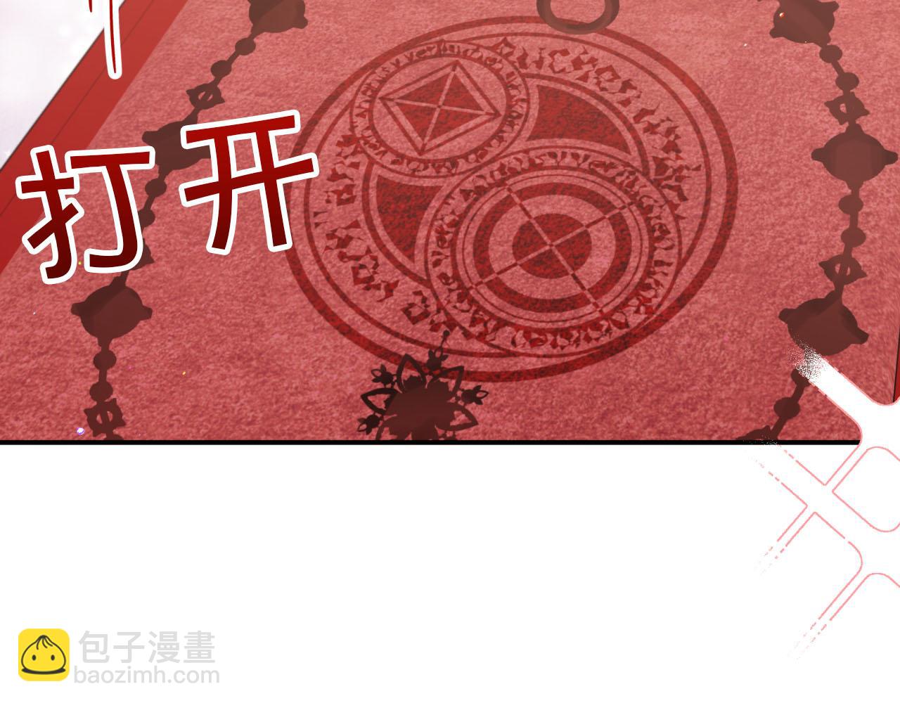 第19话 想要吗？18