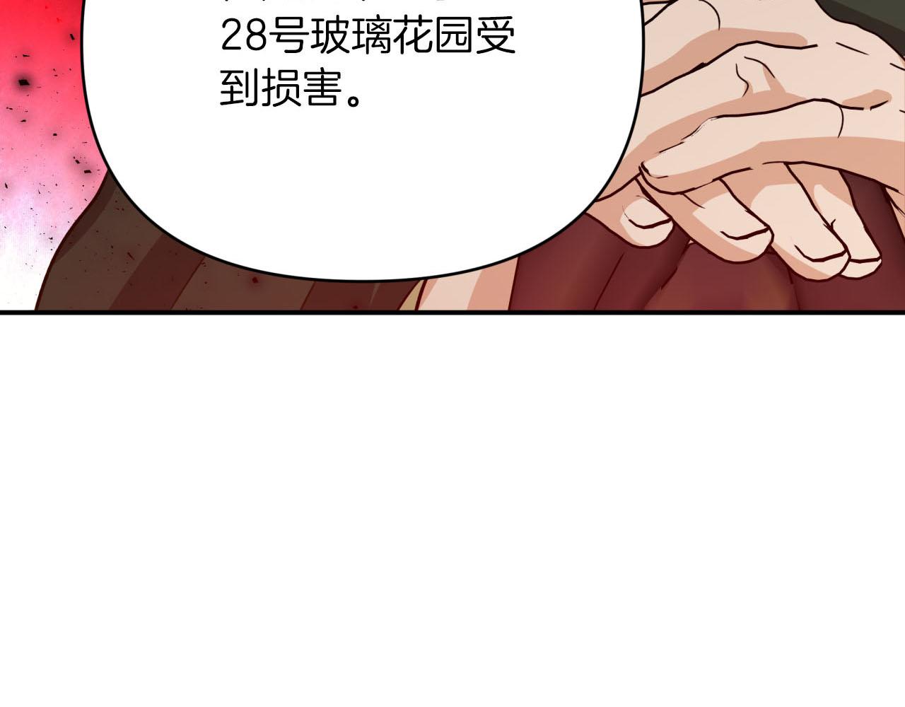 第19话 想要吗？181