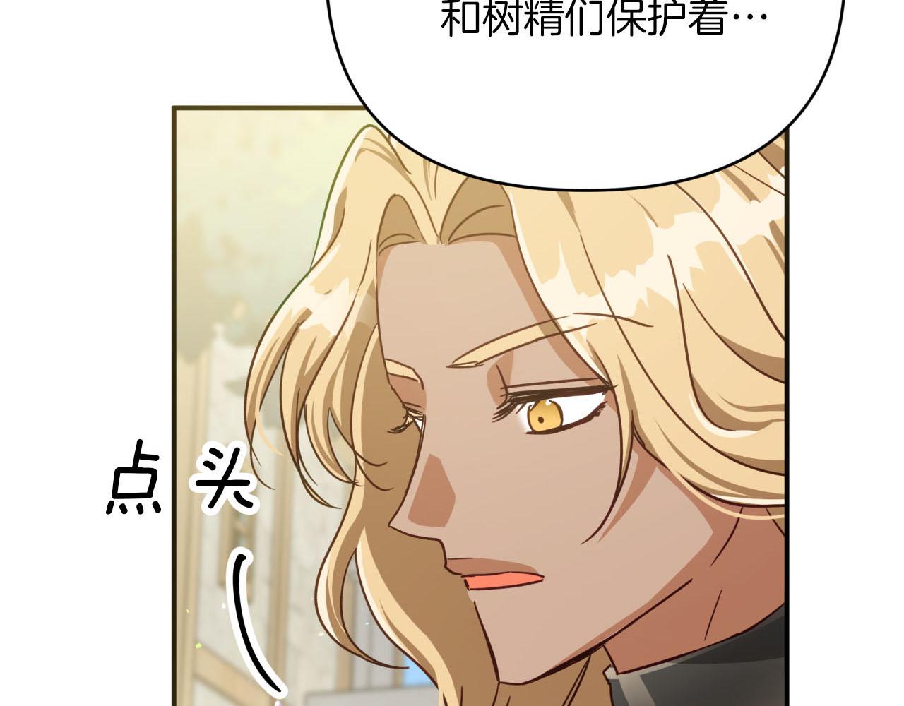 第19话 想要吗？183