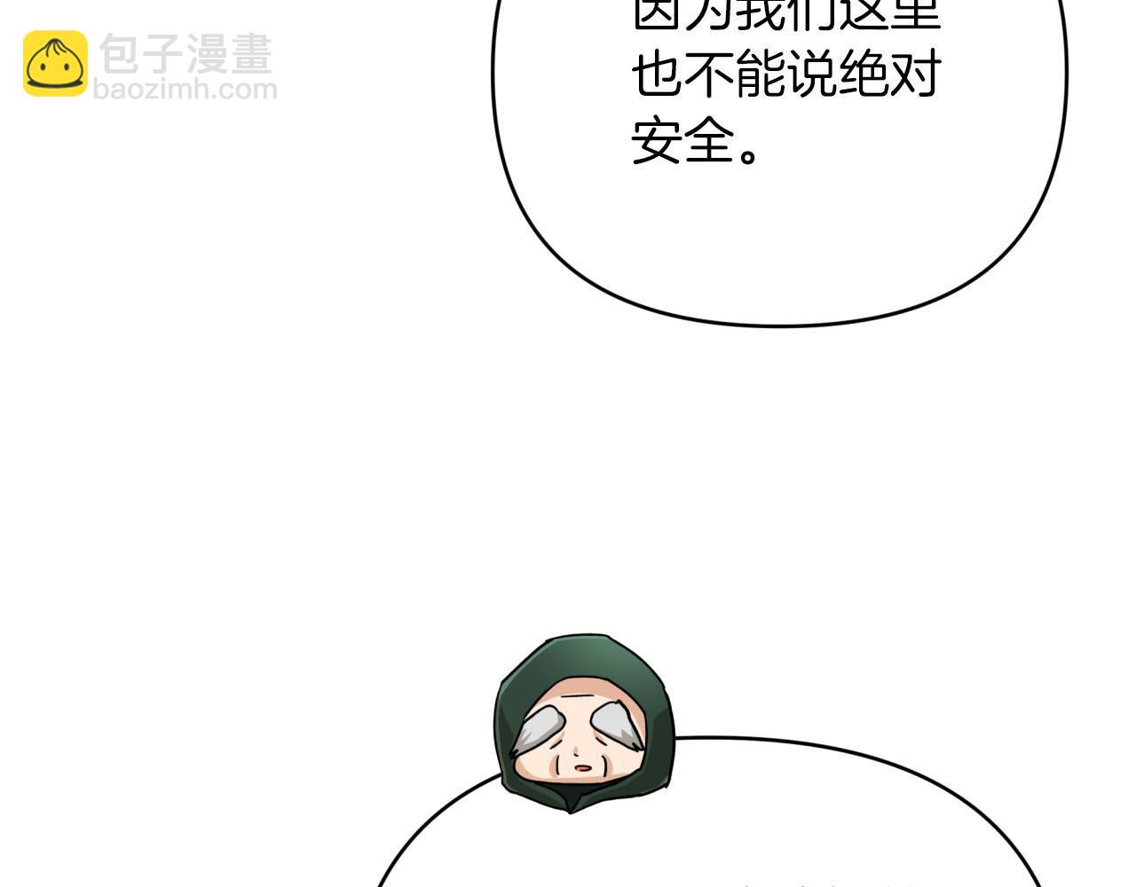 第19话 想要吗？188