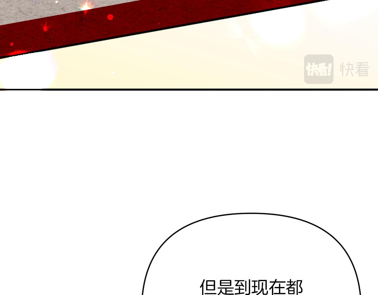 第19话 想要吗？191