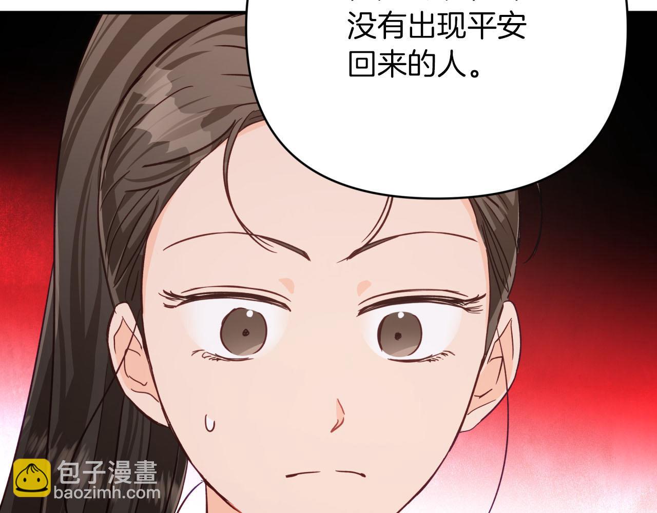 第19话 想要吗？192