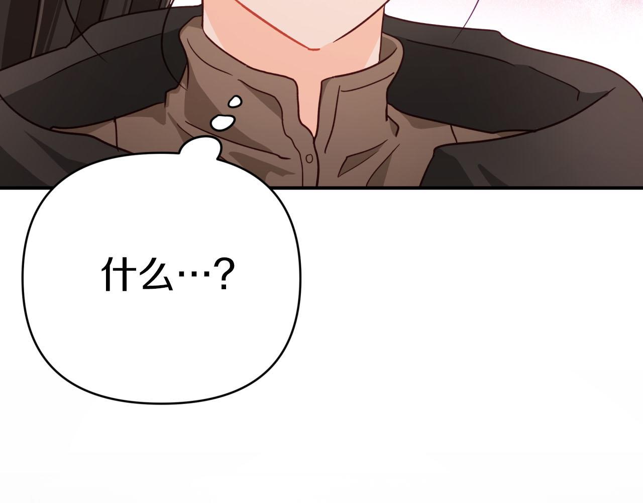 第19话 想要吗？193