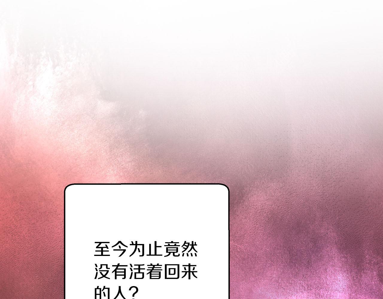 第19话 想要吗？194