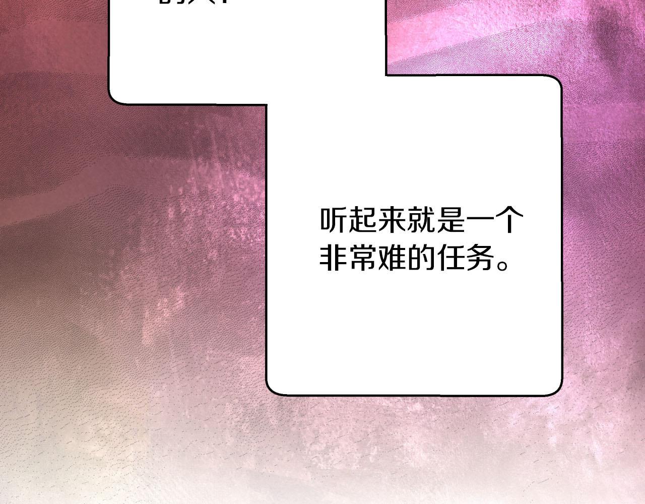 第19话 想要吗？195
