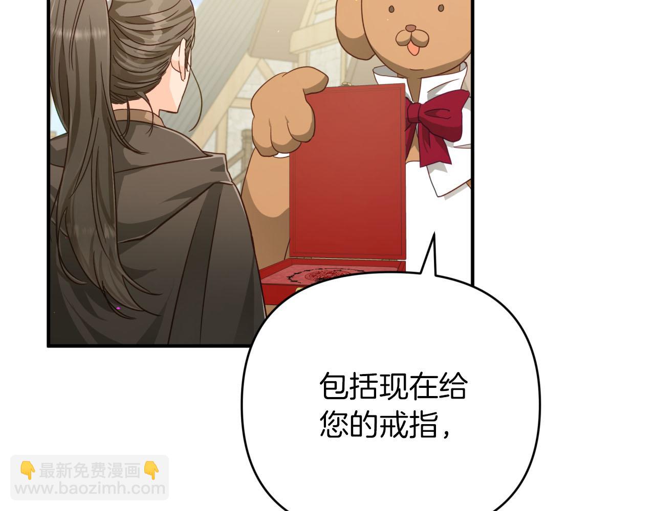 第19话 想要吗？20