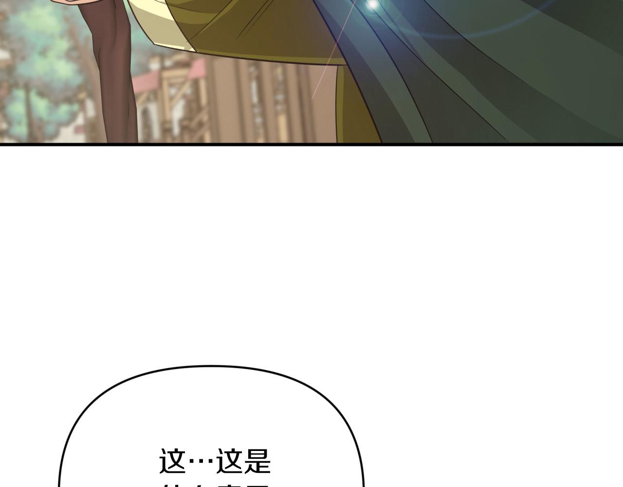 第19话 想要吗？213