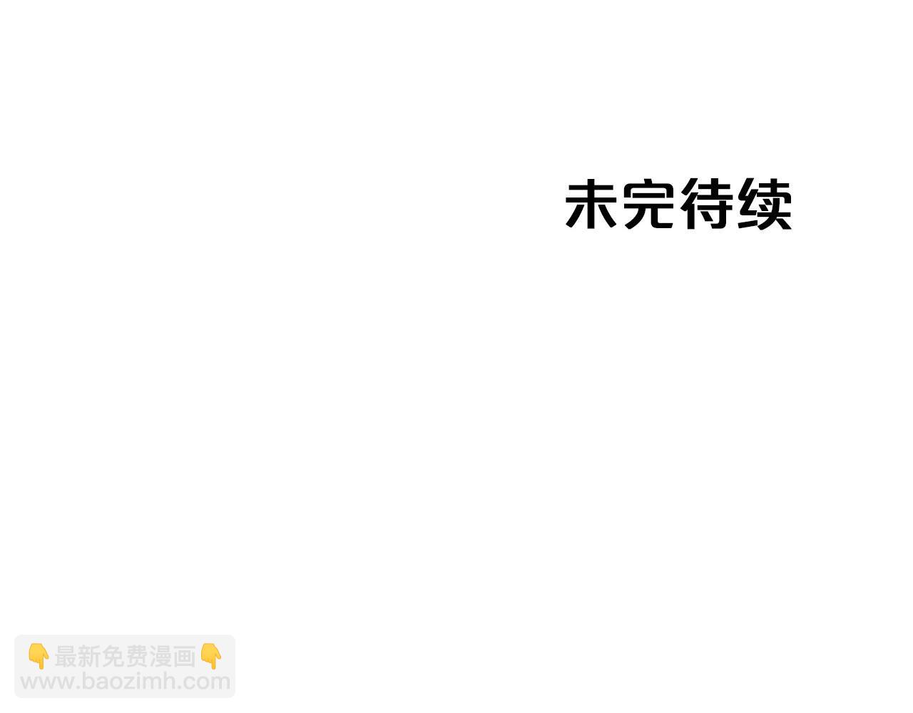 第19话 想要吗？219