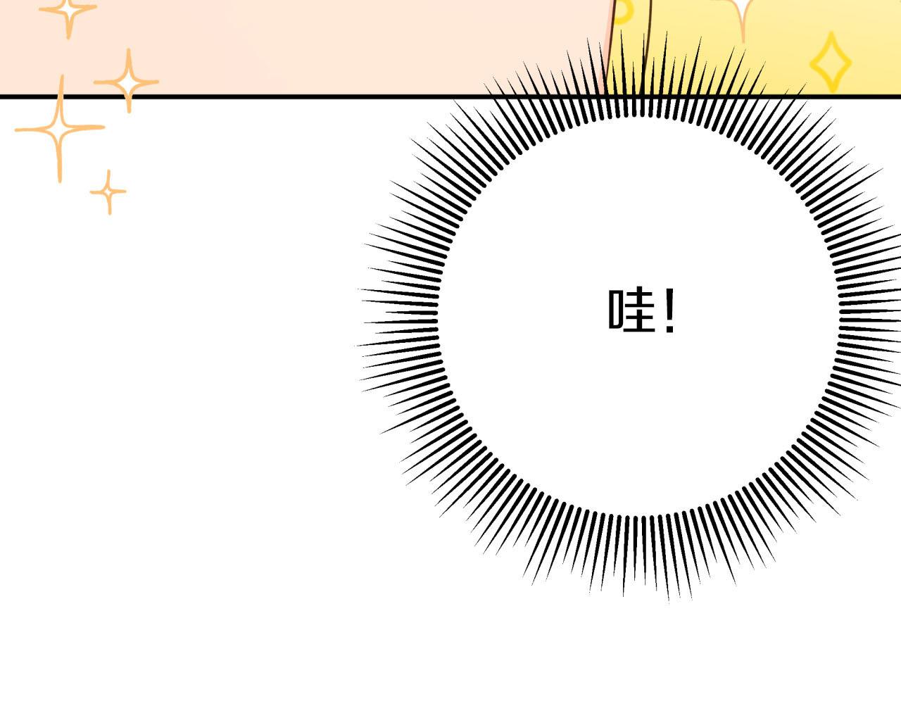 第19话 想要吗？31
