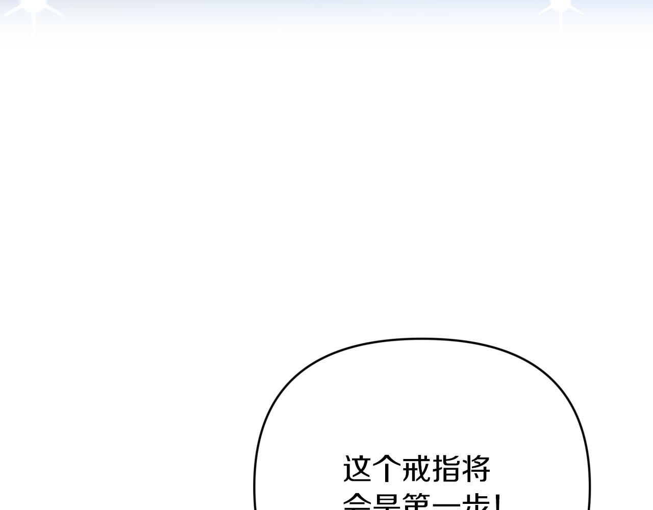 第19话 想要吗？43