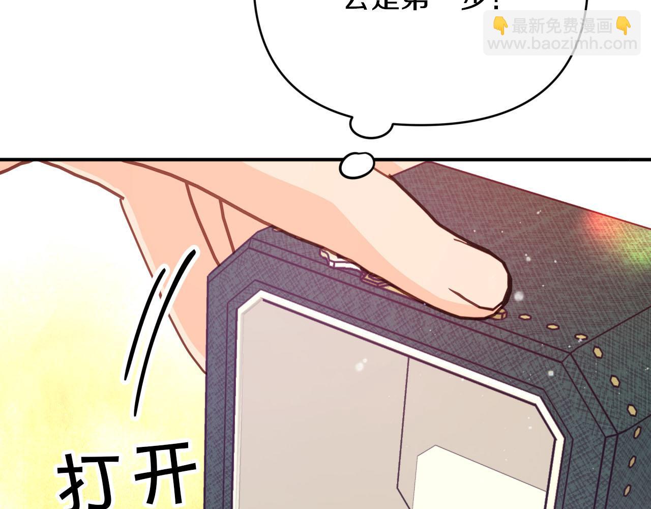 第19话 想要吗？44