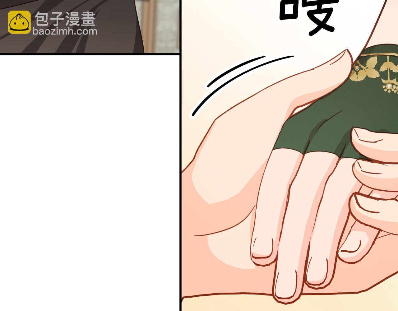 第19话 想要吗？57