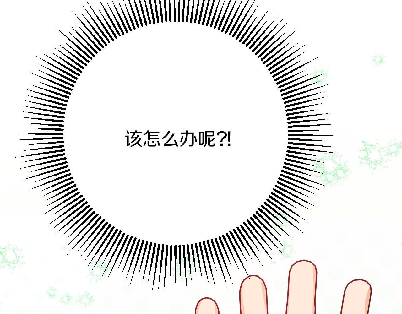 第19话 想要吗？7