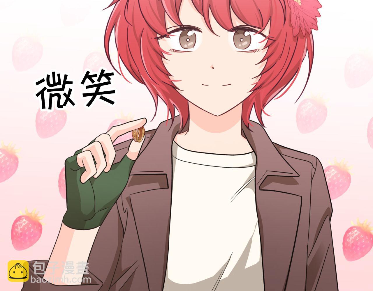 第19话 想要吗？76