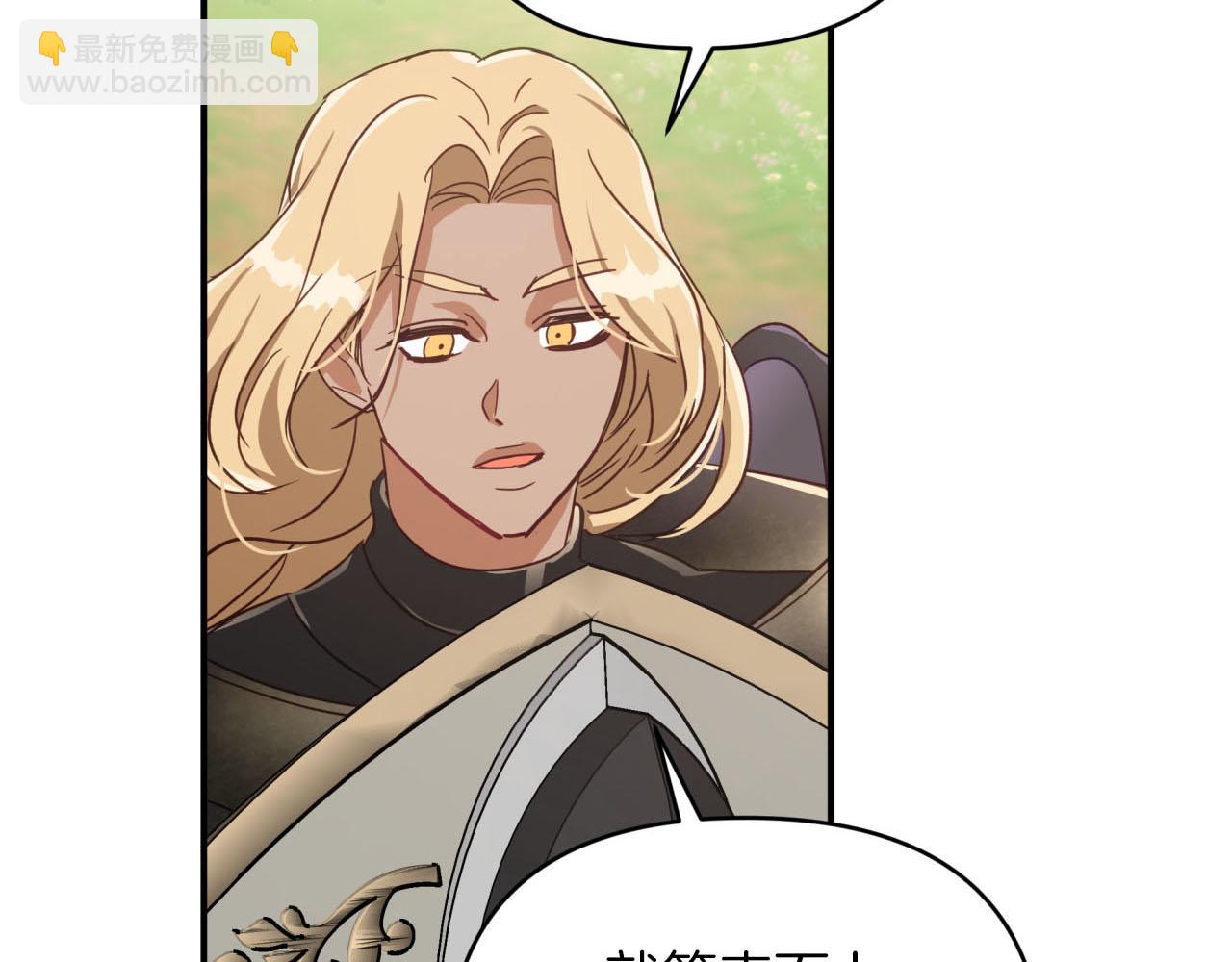 第21话 树精们的初作战1