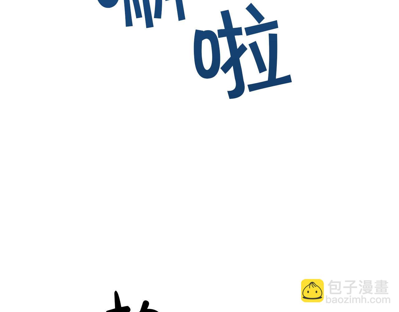 第21话 树精们的初作战106