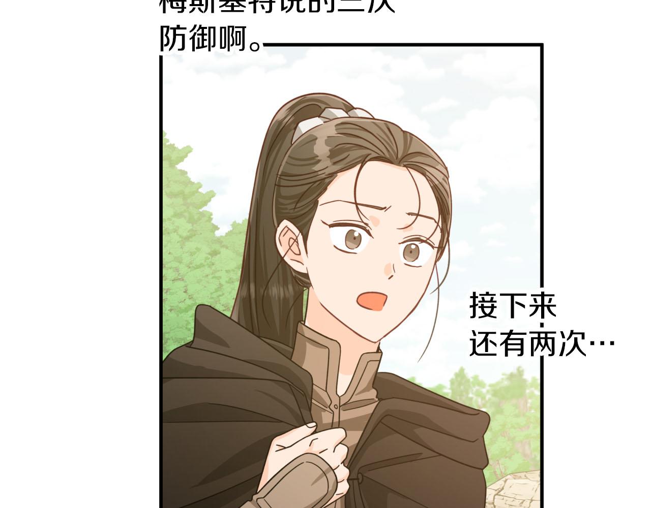 第21话 树精们的初作战116