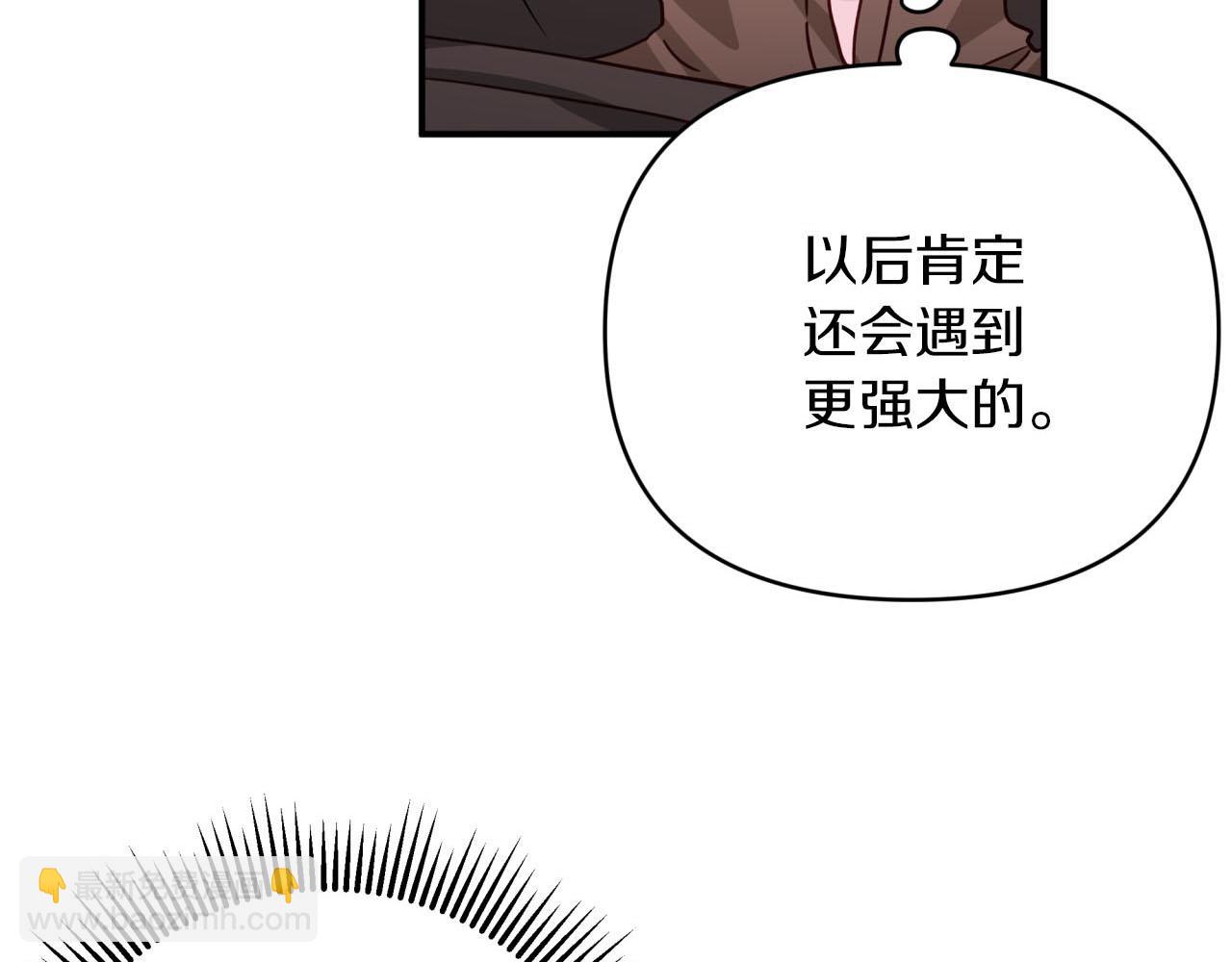 第21话 树精们的初作战127
