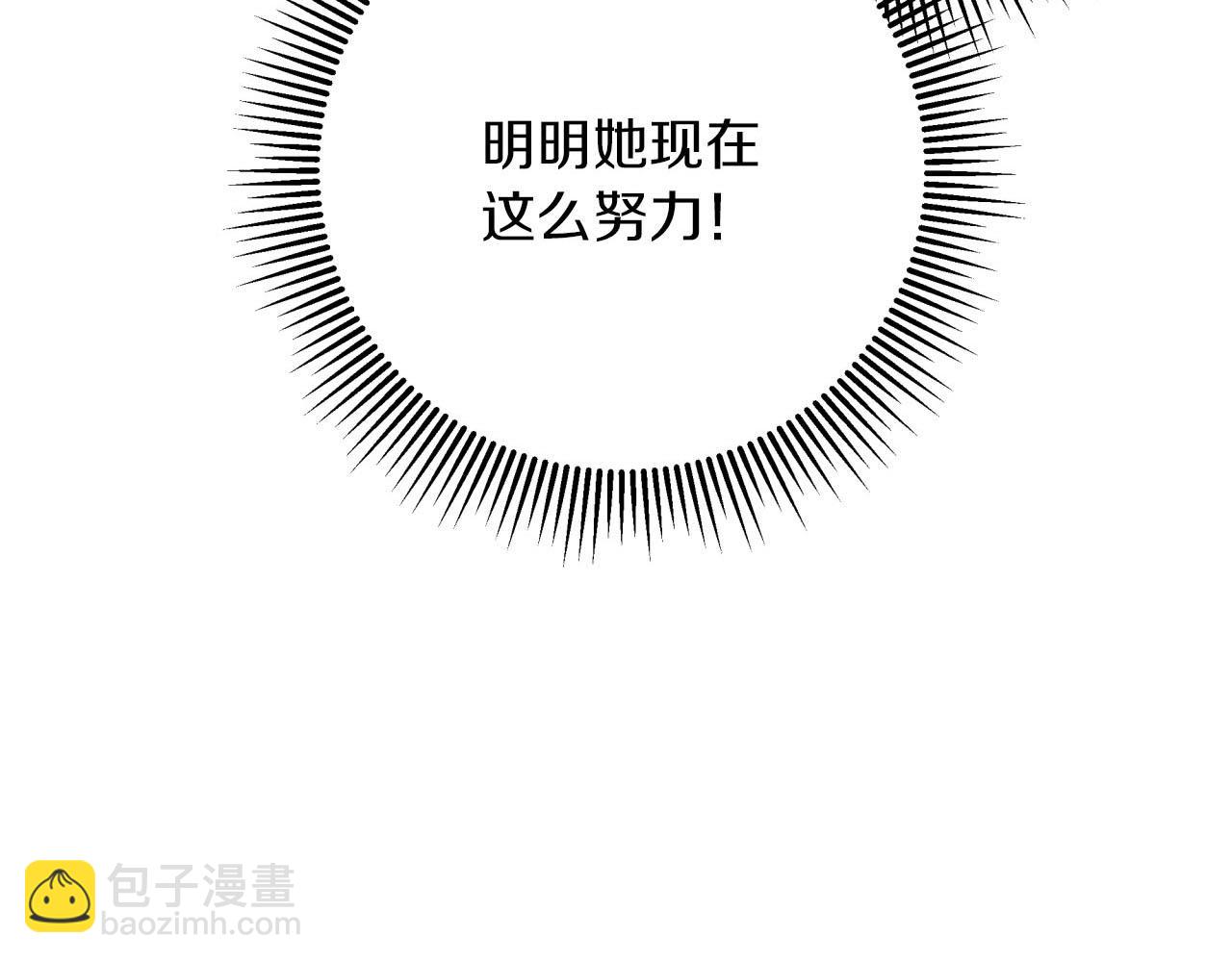 第21话 树精们的初作战130