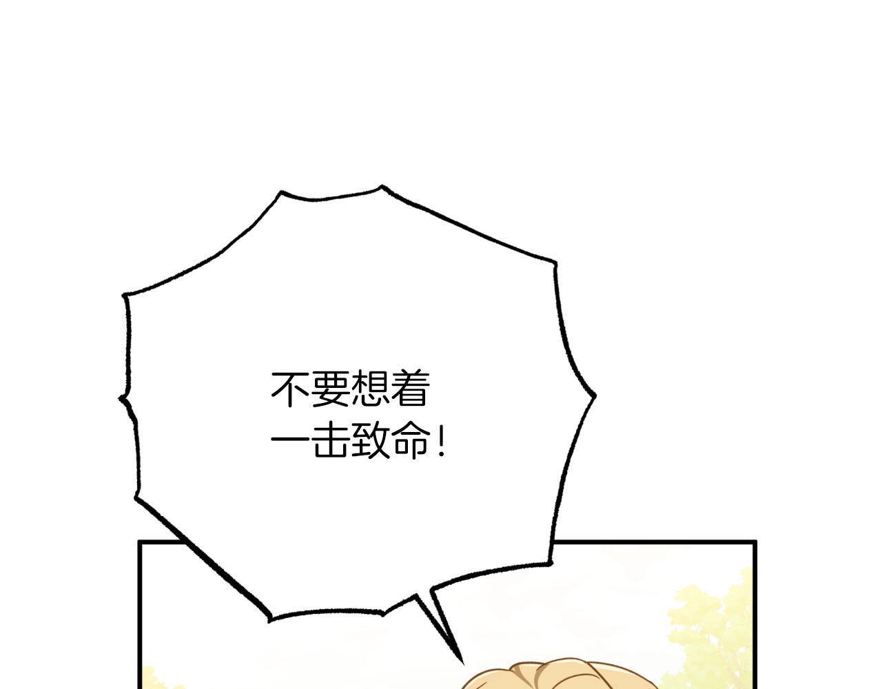 第21话 树精们的初作战138