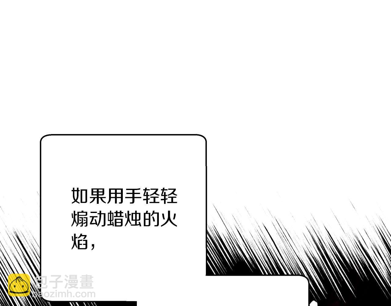 第21话 树精们的初作战141