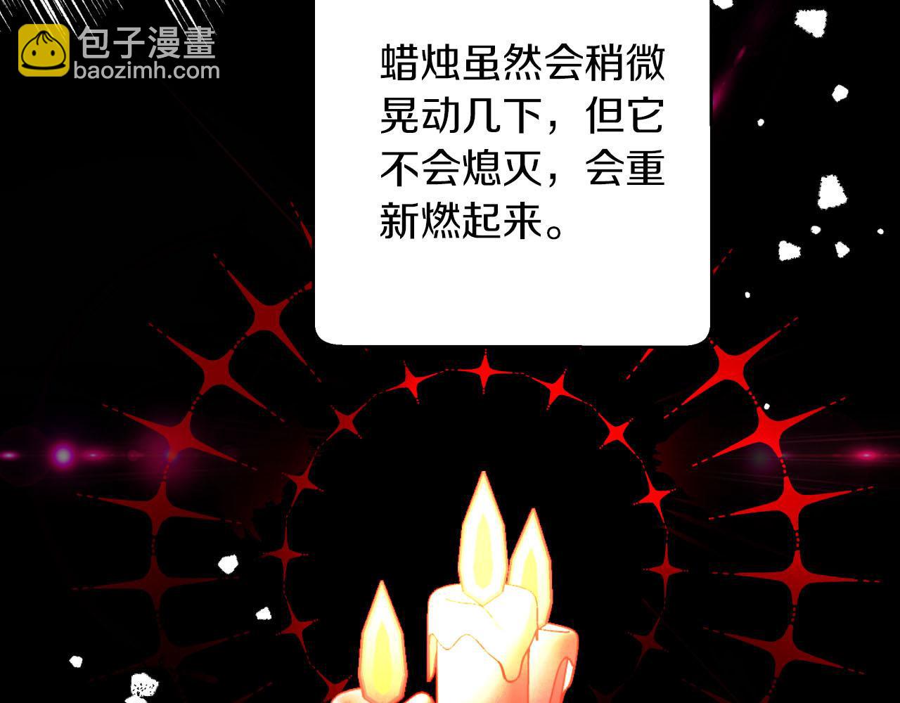 第21话 树精们的初作战142