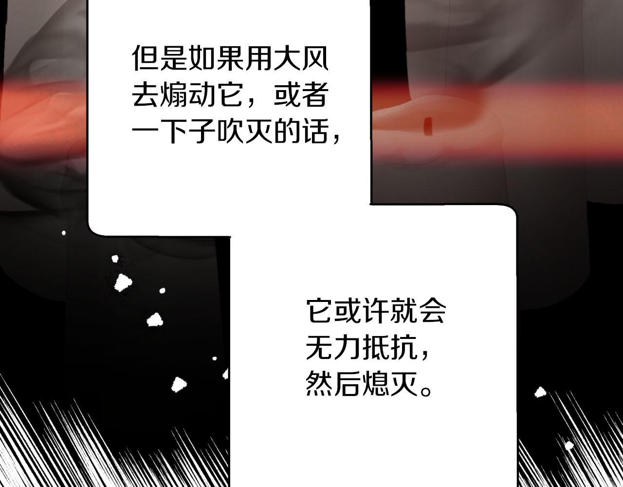 第21话 树精们的初作战144