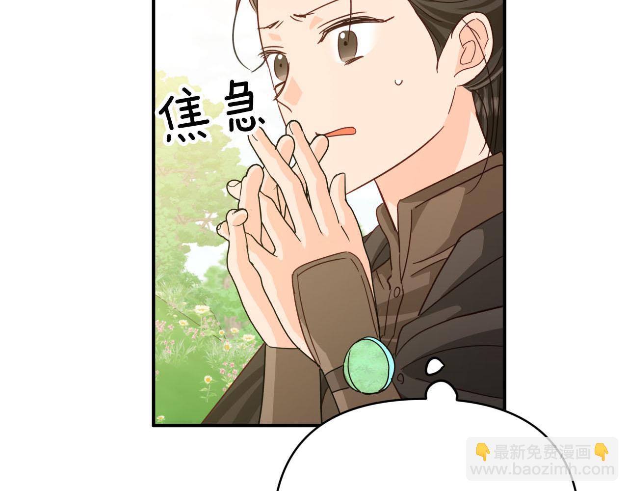 第21话 树精们的初作战151