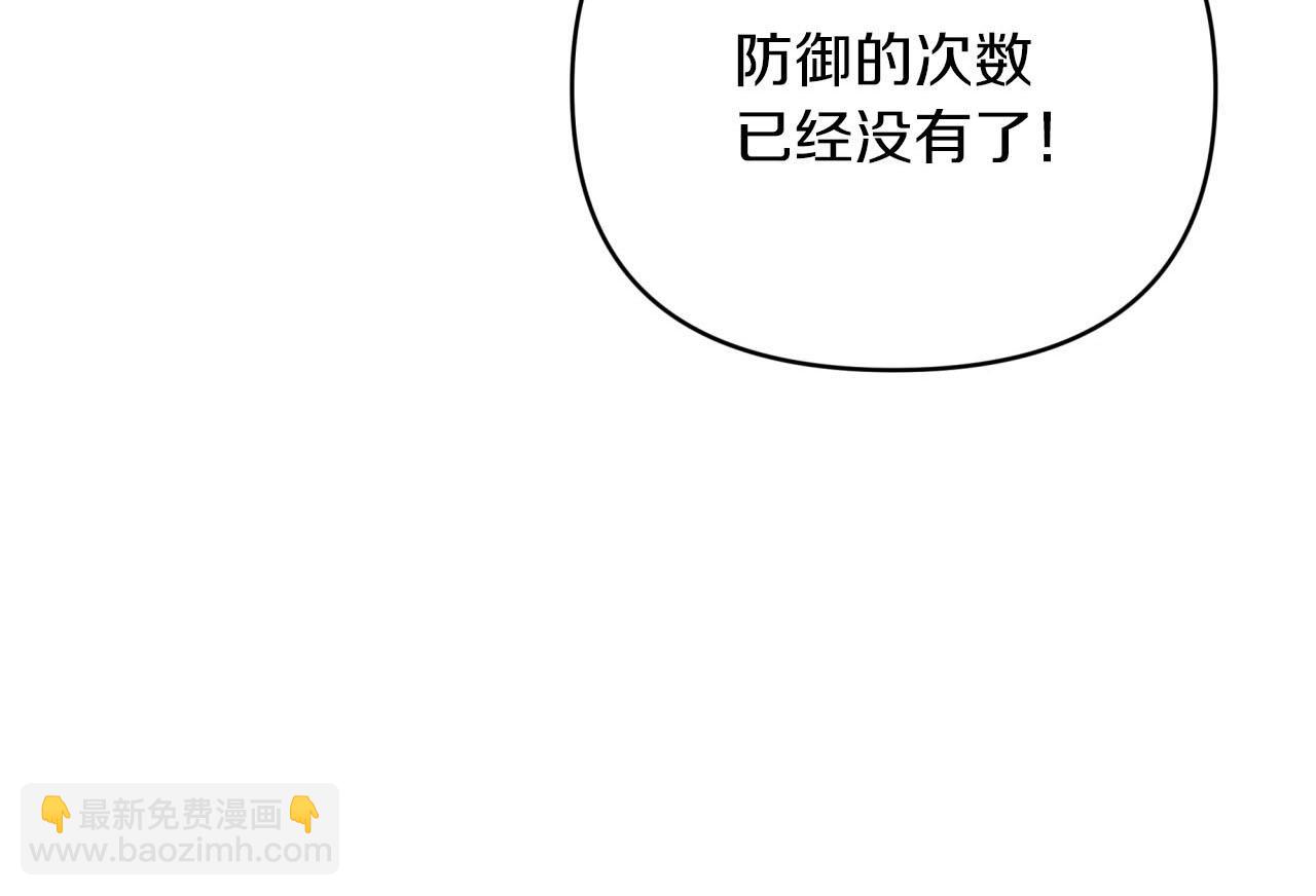 第21话 树精们的初作战152