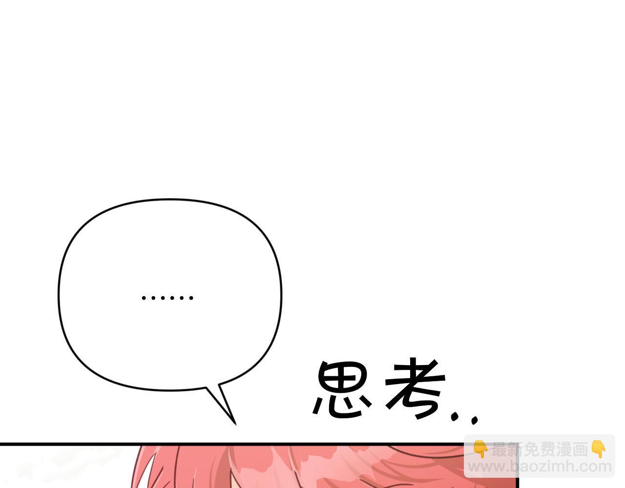 第21话 树精们的初作战153