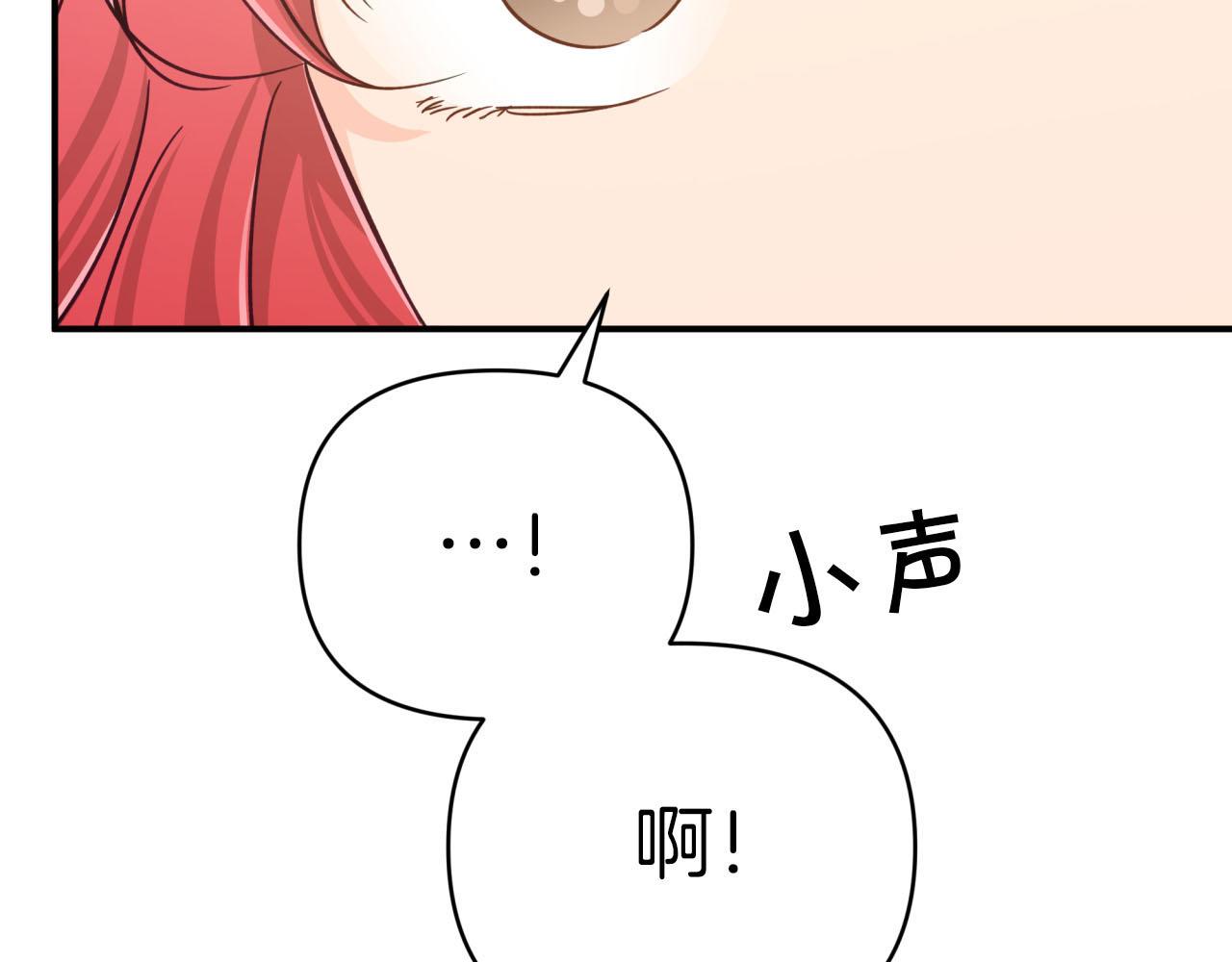 第21话 树精们的初作战159