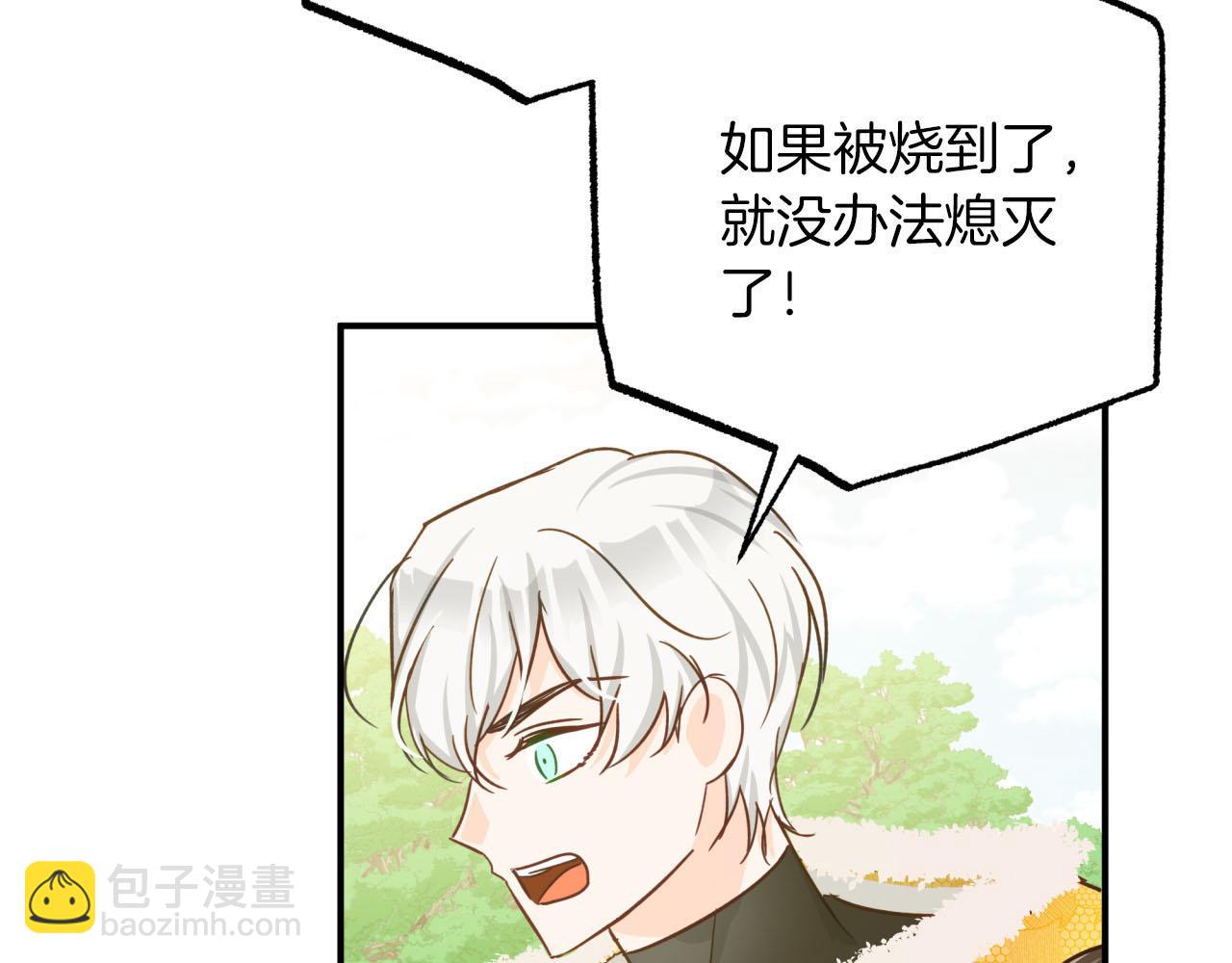 第21话 树精们的初作战161