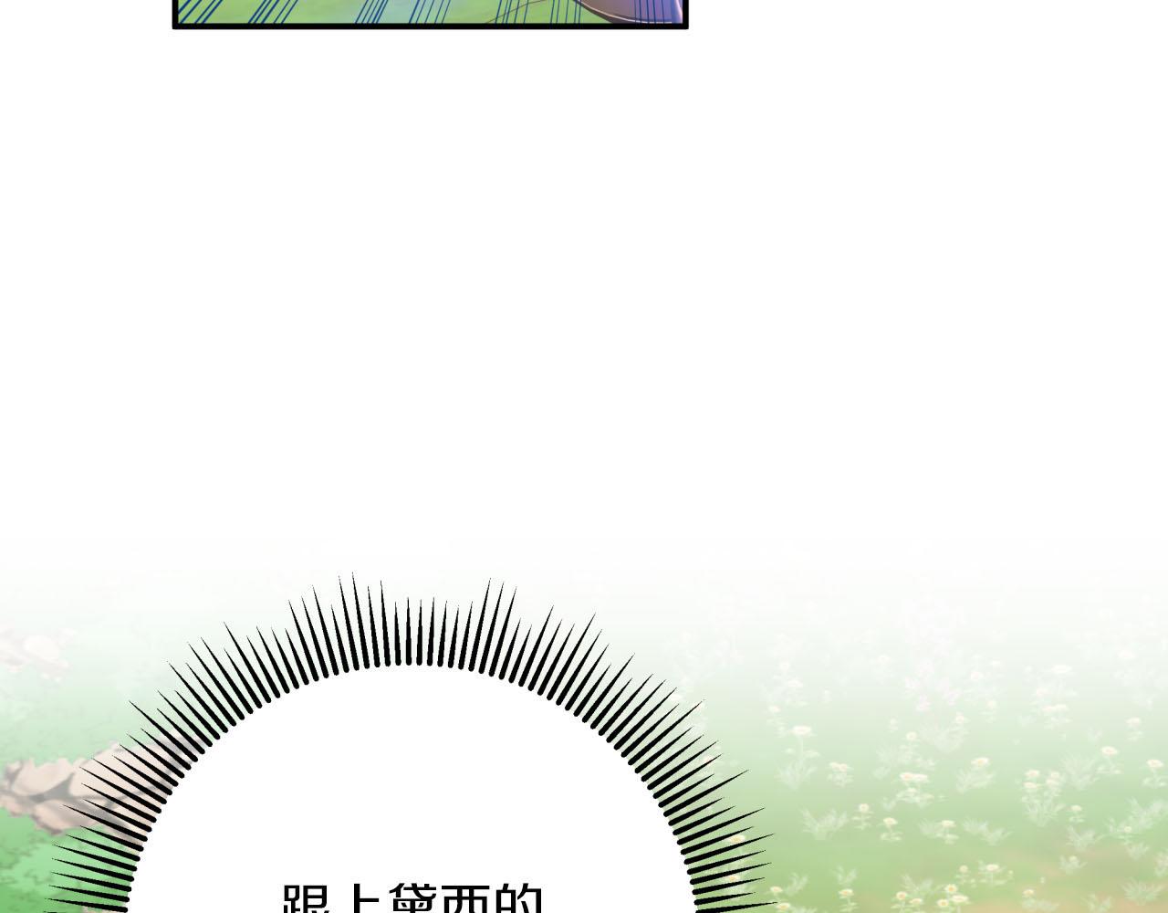 第21话 树精们的初作战164