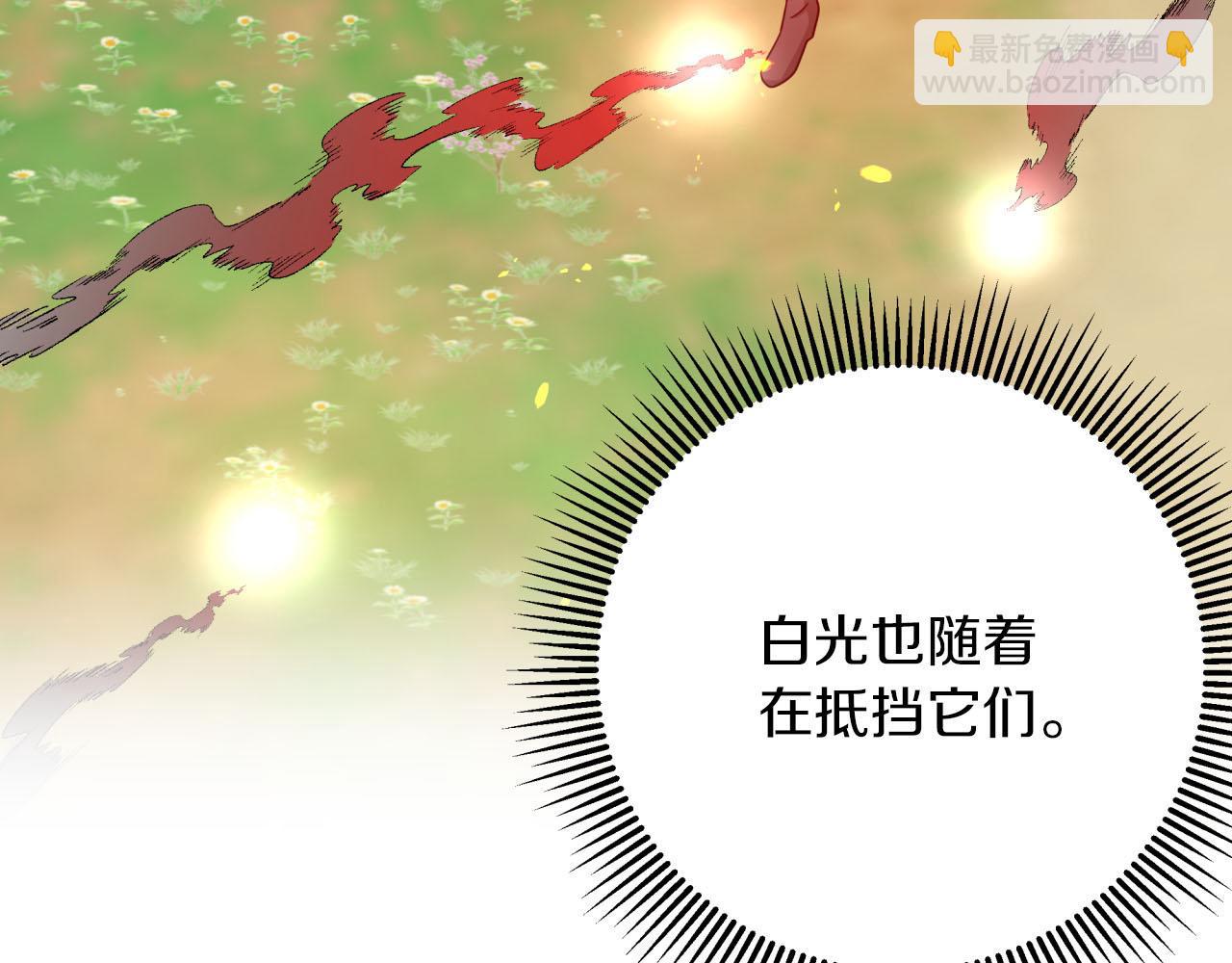 第21话 树精们的初作战166