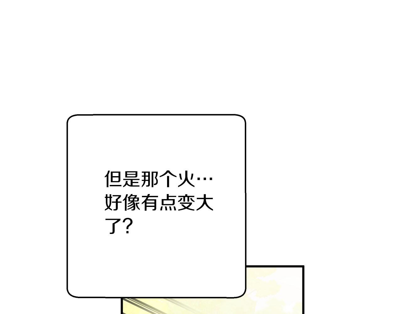 第21话 树精们的初作战168
