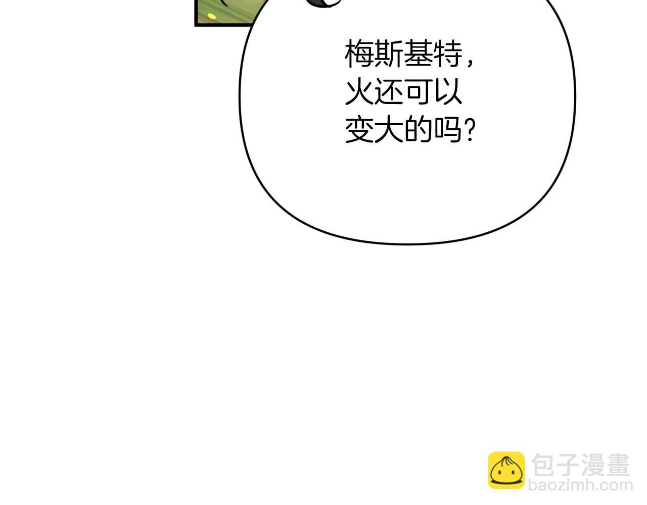 第21话 树精们的初作战170