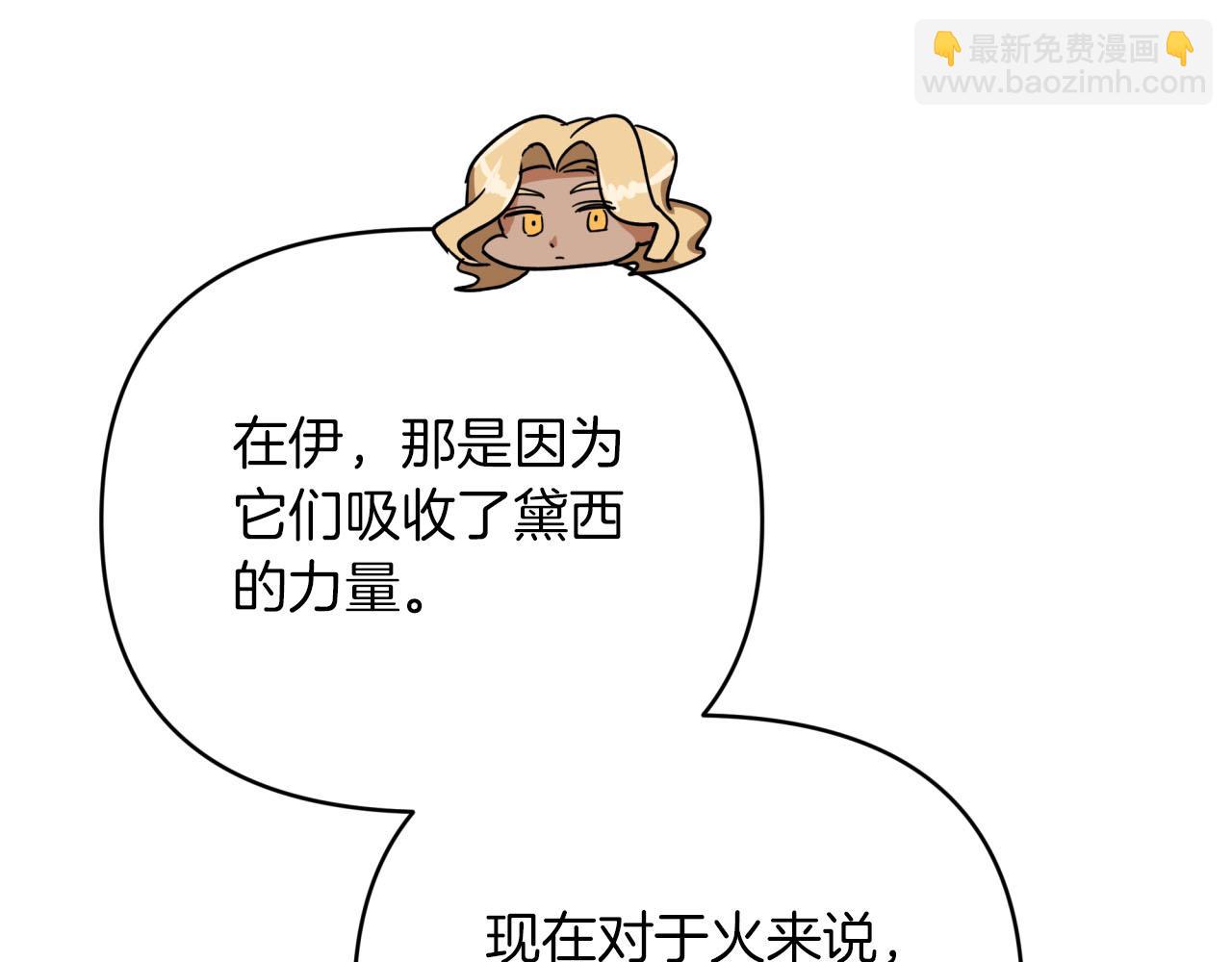 第21话 树精们的初作战171