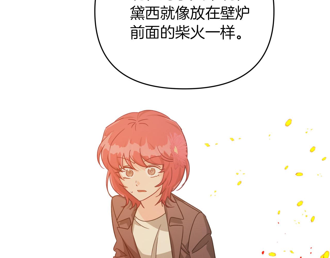 第21话 树精们的初作战172