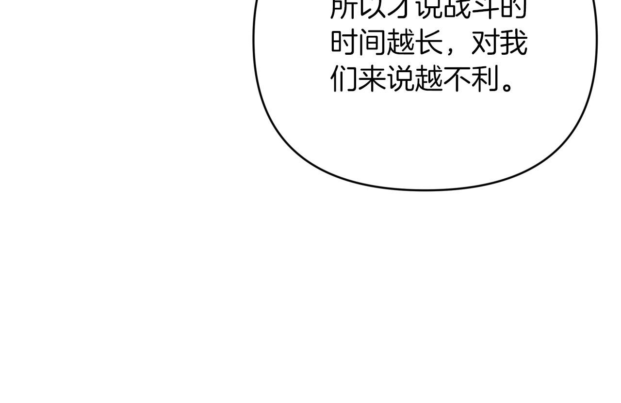 第21话 树精们的初作战175