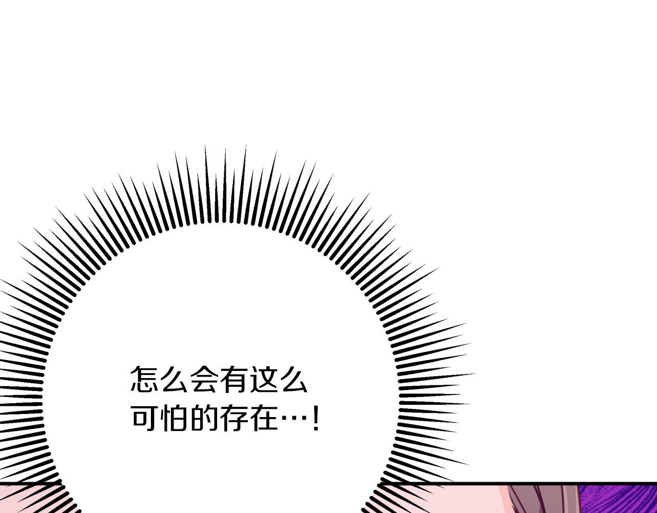 第21话 树精们的初作战176