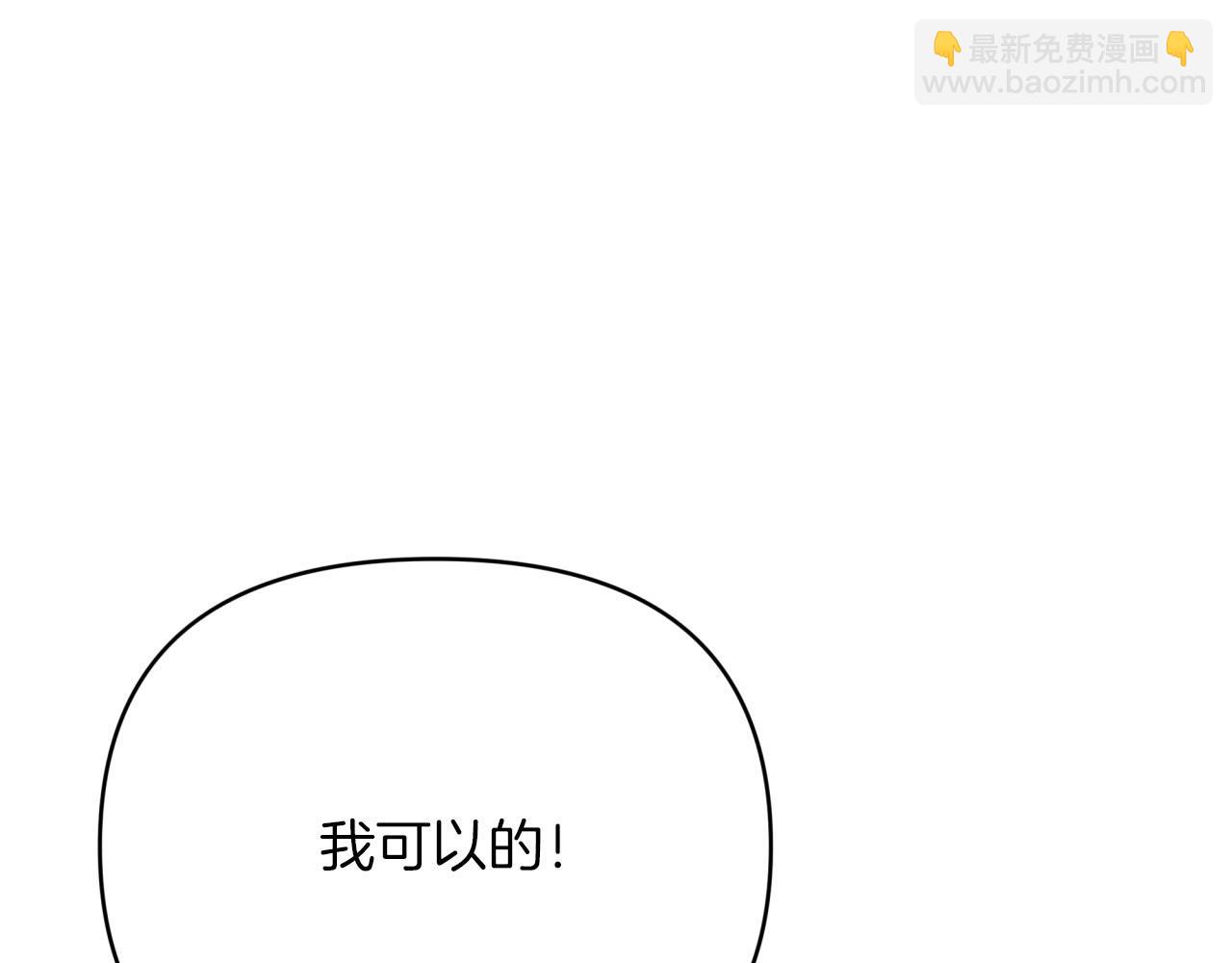 第21话 树精们的初作战18