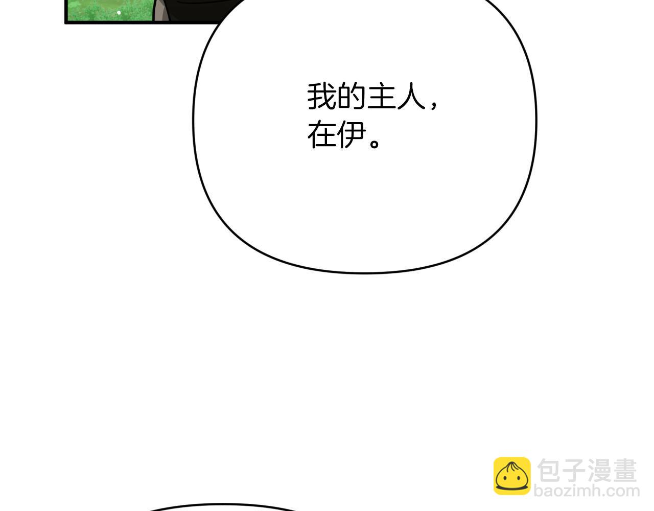 第21话 树精们的初作战180