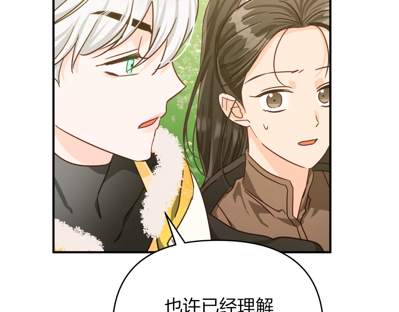 第21话 树精们的初作战185