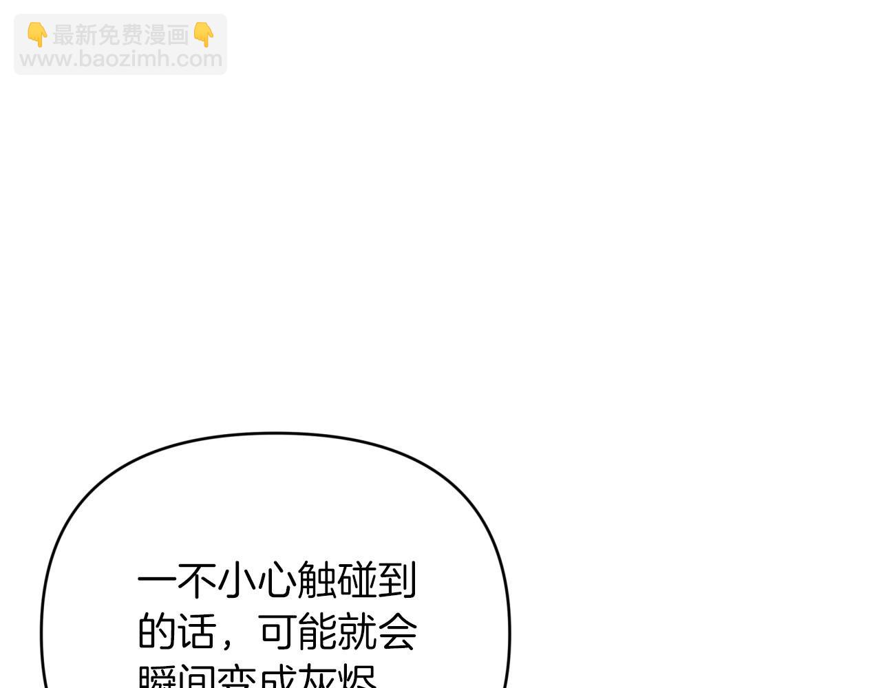 第21话 树精们的初作战20