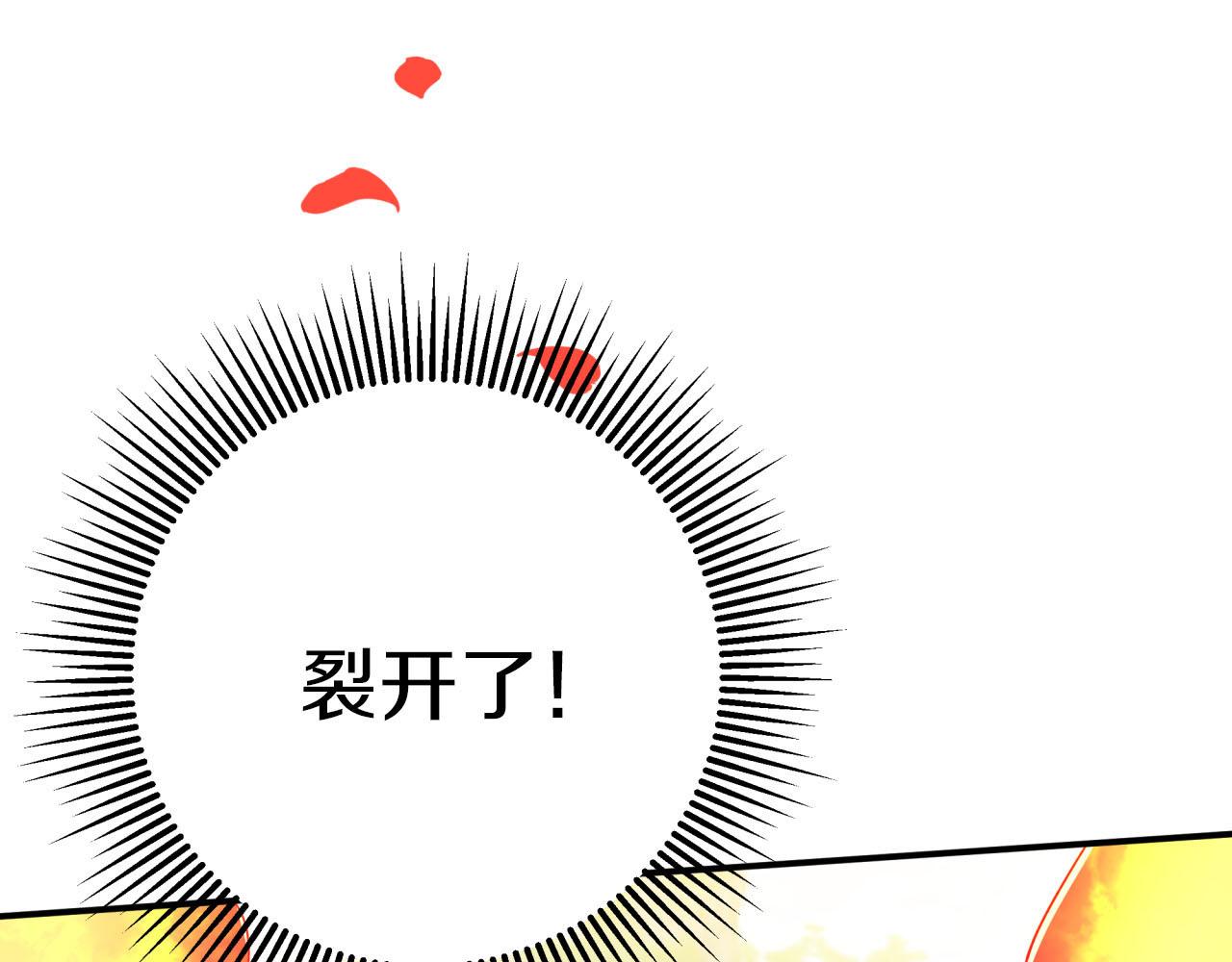 第21话 树精们的初作战207