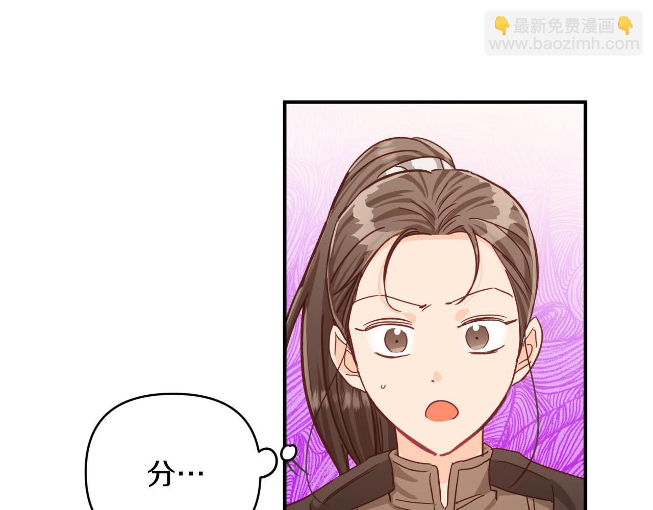 第21话 树精们的初作战211