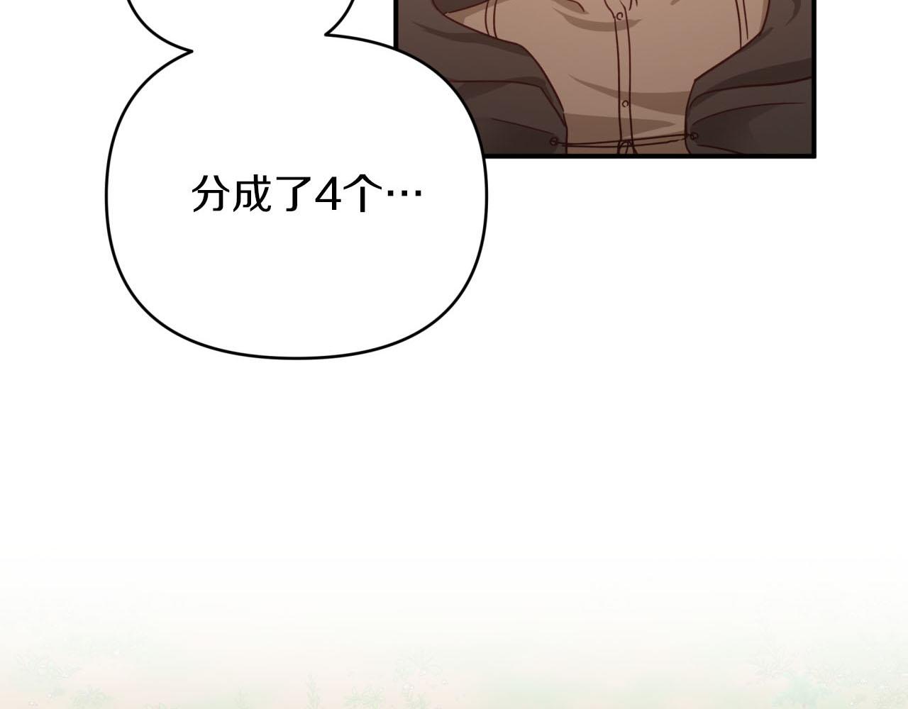 第21话 树精们的初作战216